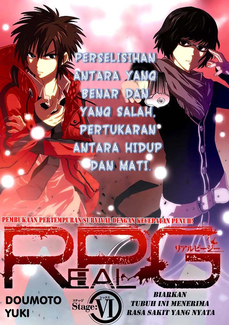 RealPG Chapter 6 - halaman 3