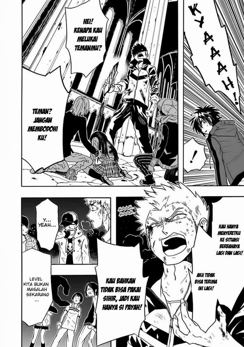 RealPG Chapter 7 - halaman 31