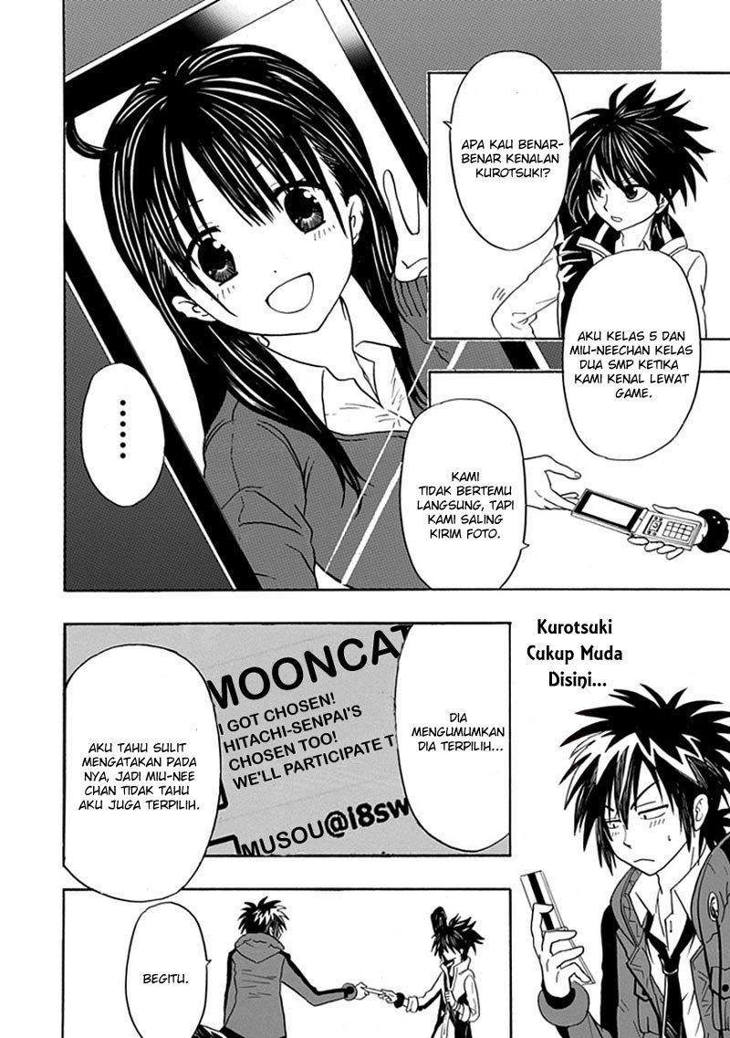 RealPG Chapter 8 - halaman 16