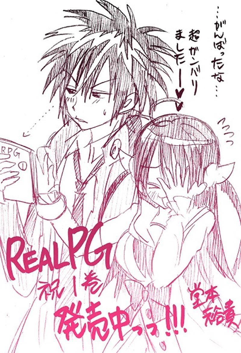 RealPG Chapter 8 - halaman 33