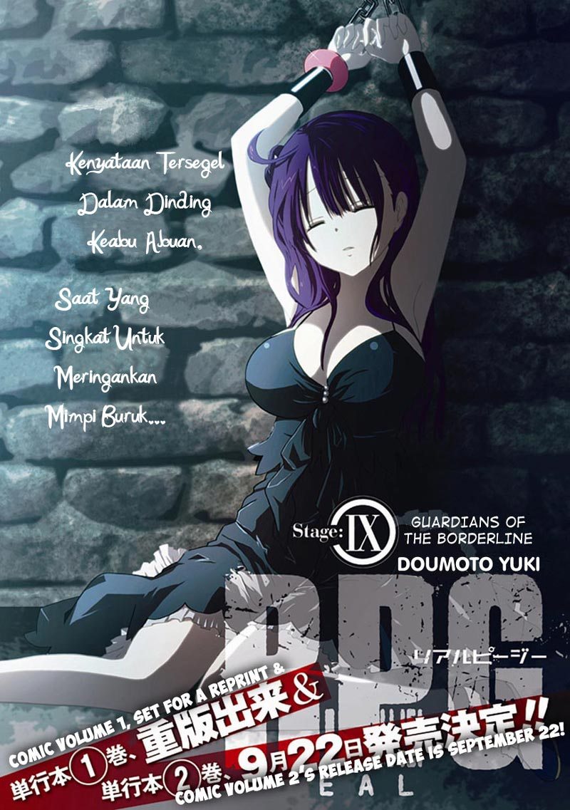 RealPG Chapter 9 - halaman 1