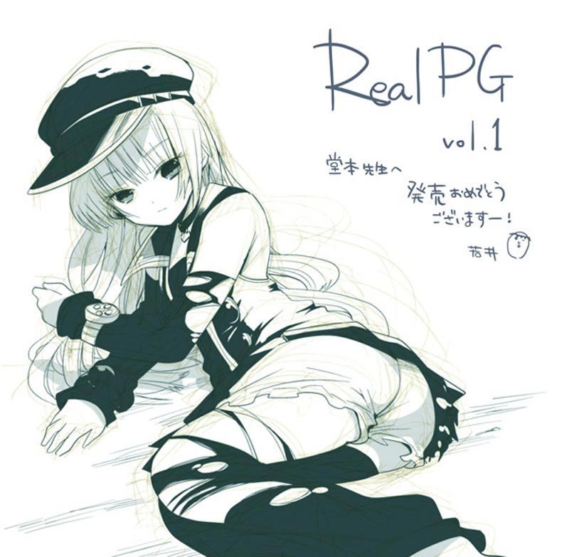RealPG Chapter 9 - halaman 17