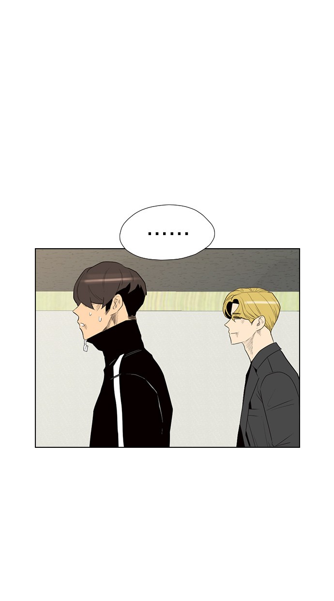 Reawaken Man Chapter 130 - halaman 2