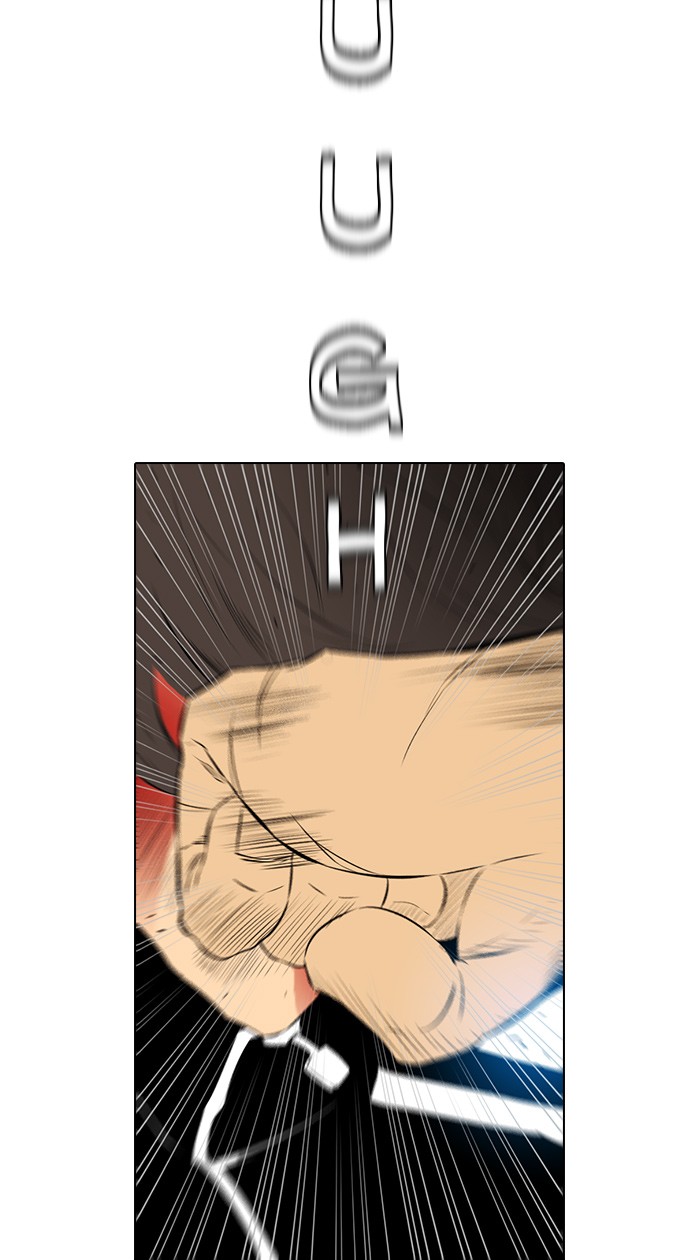 Reawaken Man Chapter 136 - halaman 12