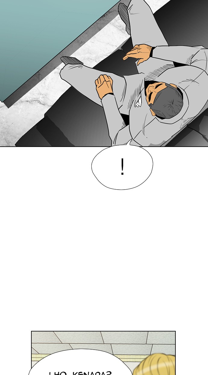 Reawaken Man Chapter 151 - halaman 90
