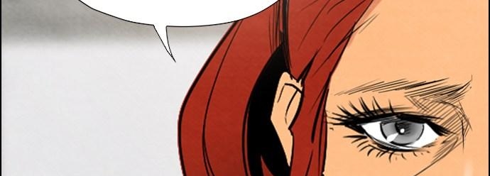 Reawaken Man Chapter 39 - halaman 253