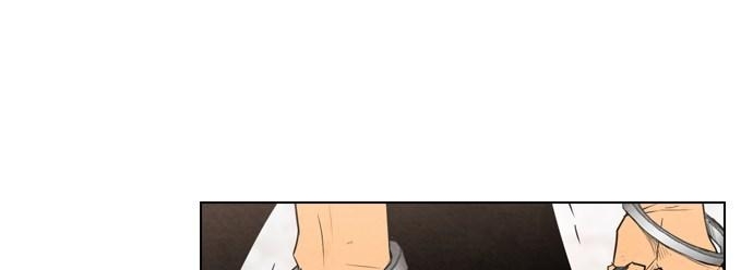 Reawaken Man Chapter 39 - halaman 7