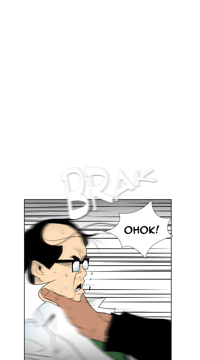 Reawaken Man Chapter 77 - halaman 2
