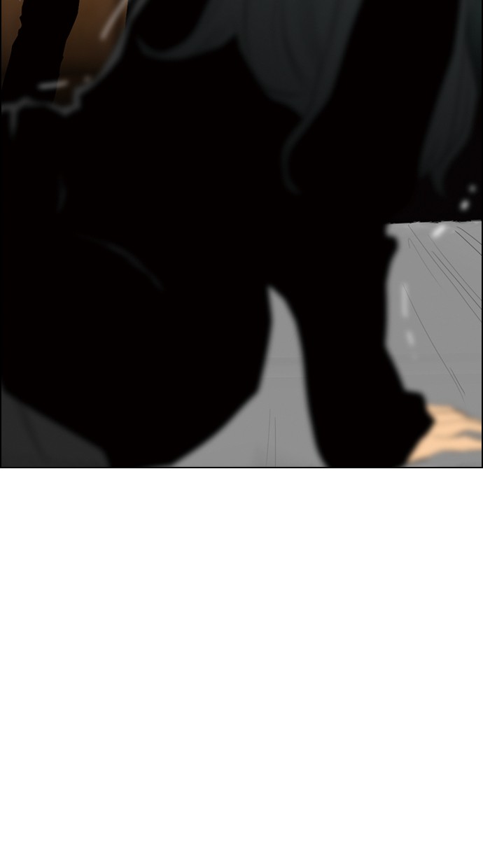 Reawaken Man Chapter 93 - halaman 73
