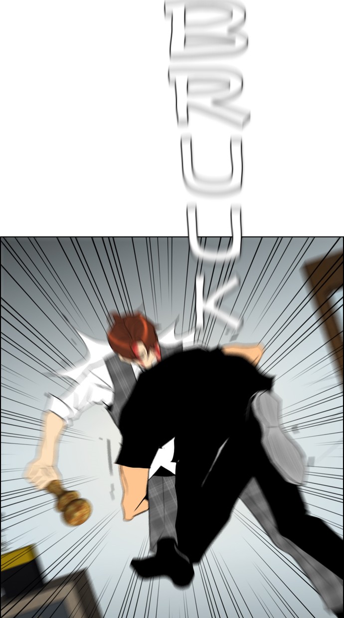 Reawaken Man Chapter 95 - halaman 33