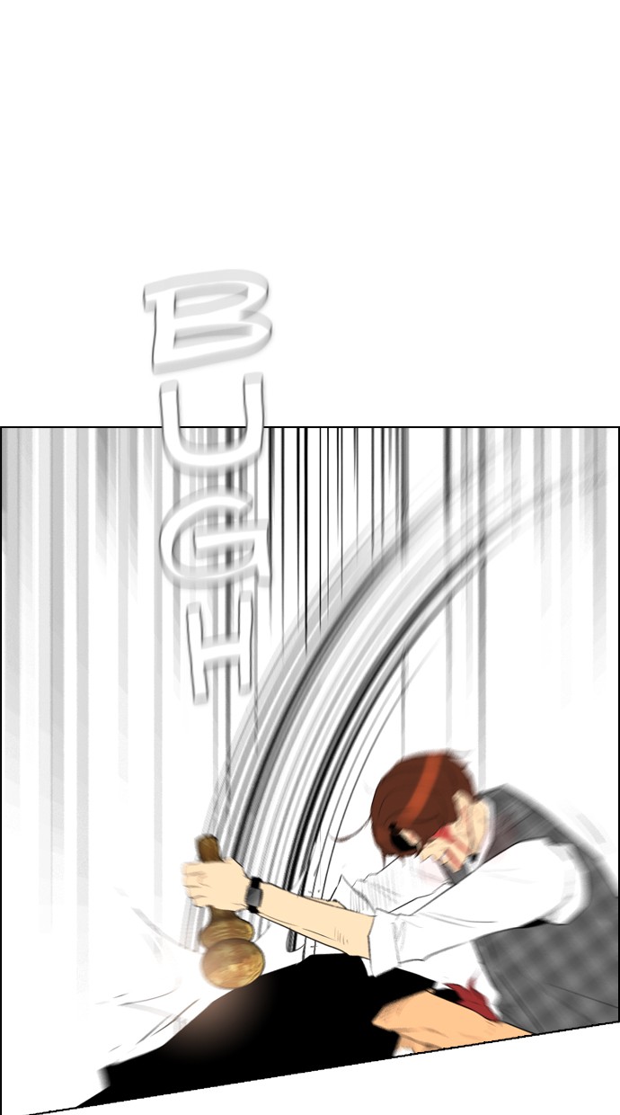 Reawaken Man Chapter 95 - halaman 39