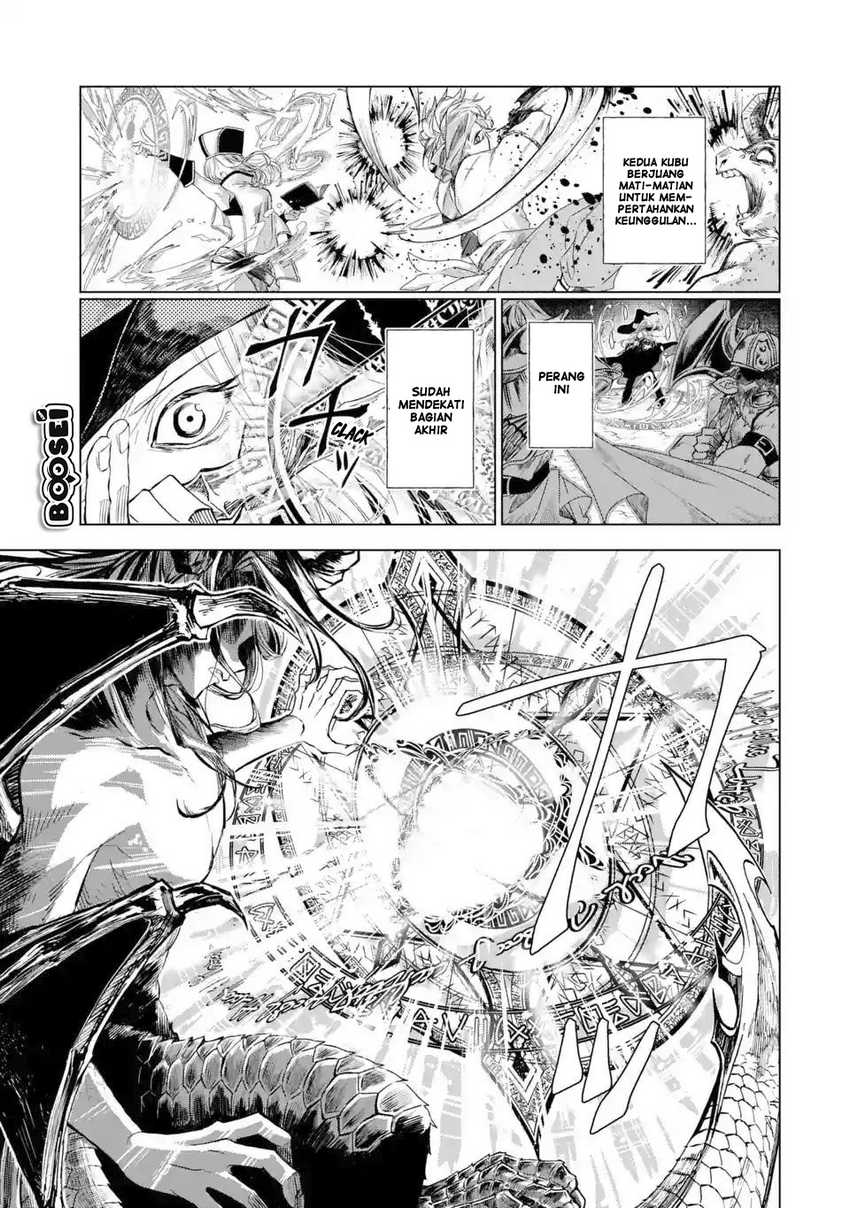 Reberu 0 no Maou-sama, Isekai de Boukensha wo Hajimemasu Chapter 1.1 - halaman 4