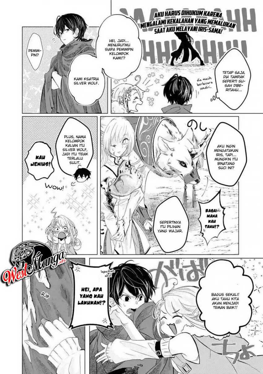 Reberu 0 no Maou-sama, Isekai de Boukensha wo Hajimemasu Chapter 1.3 - halaman 9