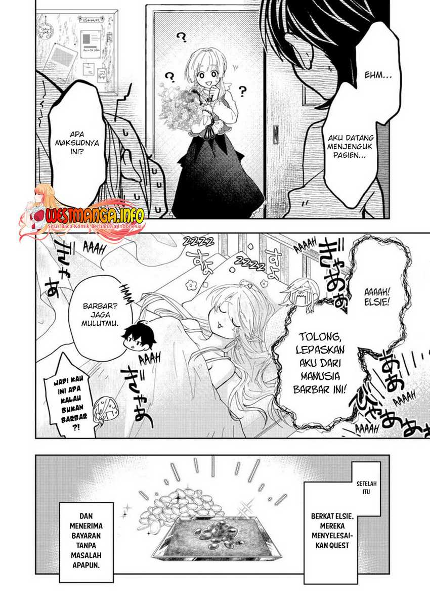 Reberu 0 no Maou-sama, Isekai de Boukensha wo Hajimemasu Chapter 10.3 - halaman 17
