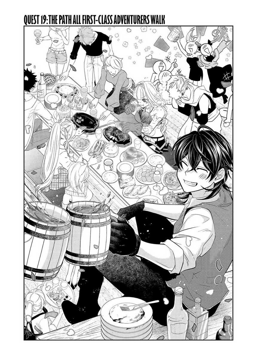 Reberu 0 no Maou-sama, Isekai de Boukensha wo Hajimemasu Chapter 19 - halaman 2
