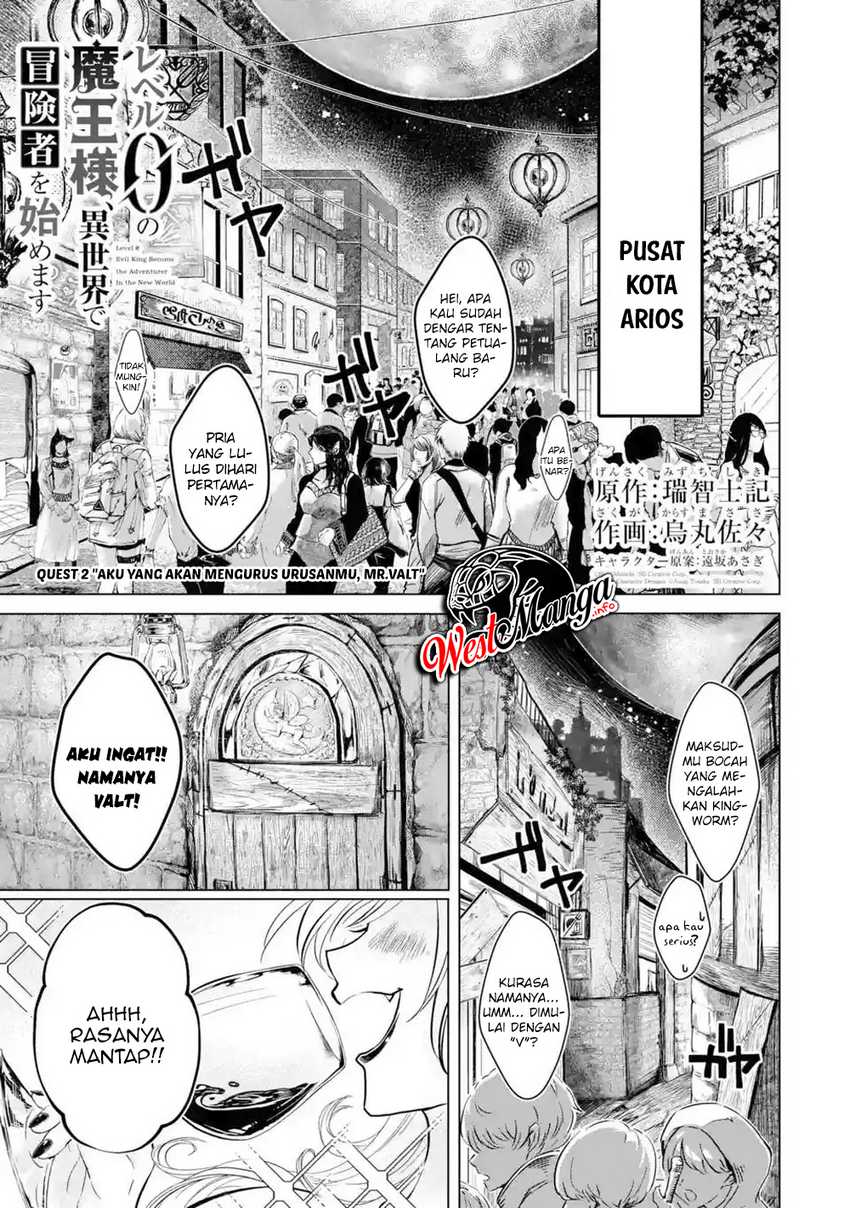 Reberu 0 no Maou-sama, Isekai de Boukensha wo Hajimemasu Chapter 2.1 - halaman 2