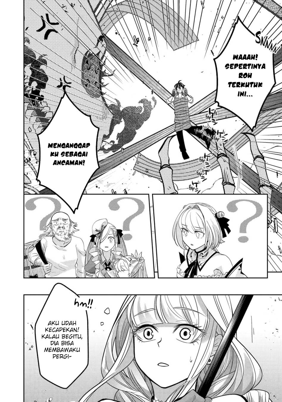 Reberu 0 no Maou-sama, Isekai de Boukensha wo Hajimemasu Chapter 24 - halaman 10