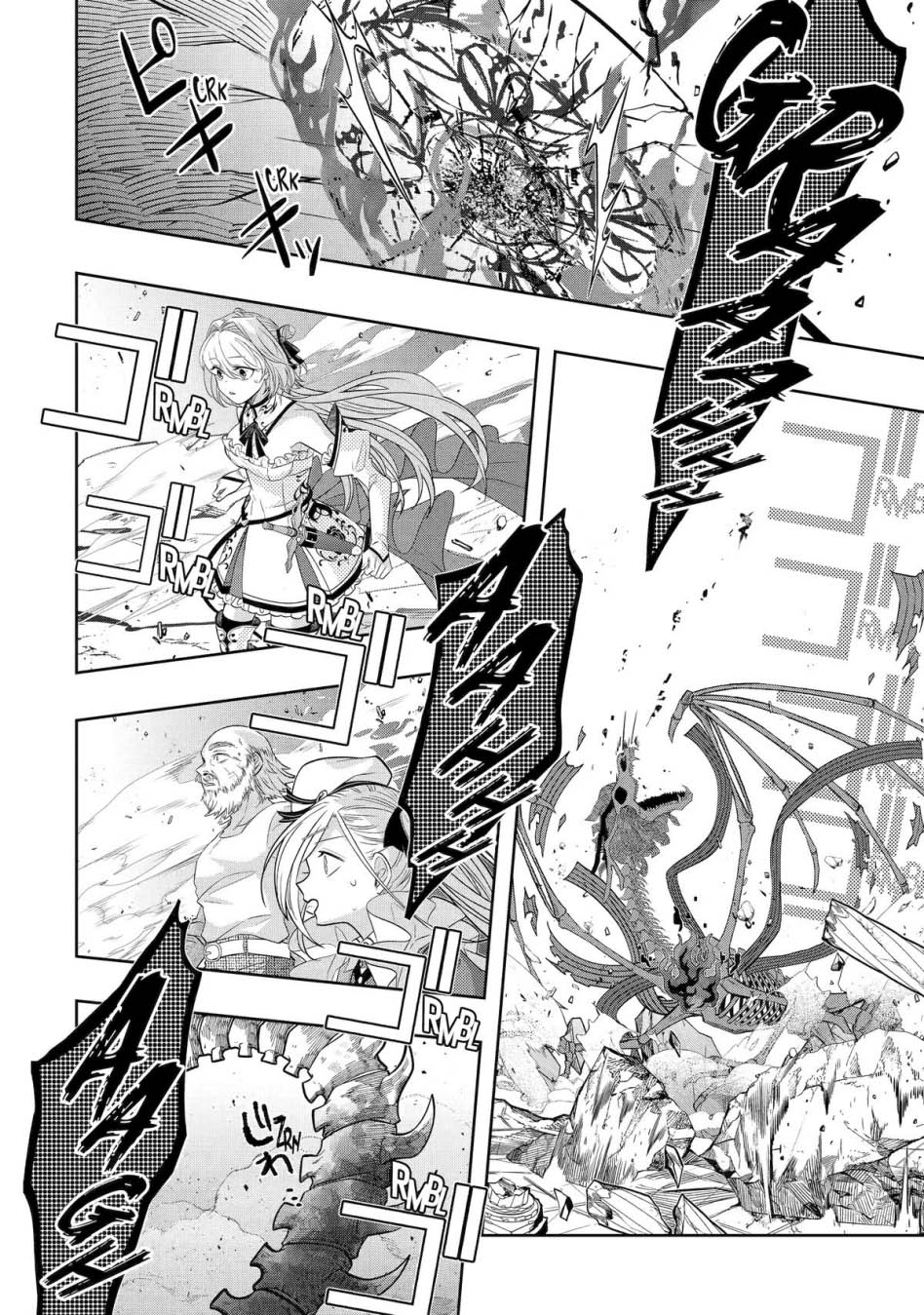 Reberu 0 no Maou-sama, Isekai de Boukensha wo Hajimemasu Chapter 24 - halaman 21