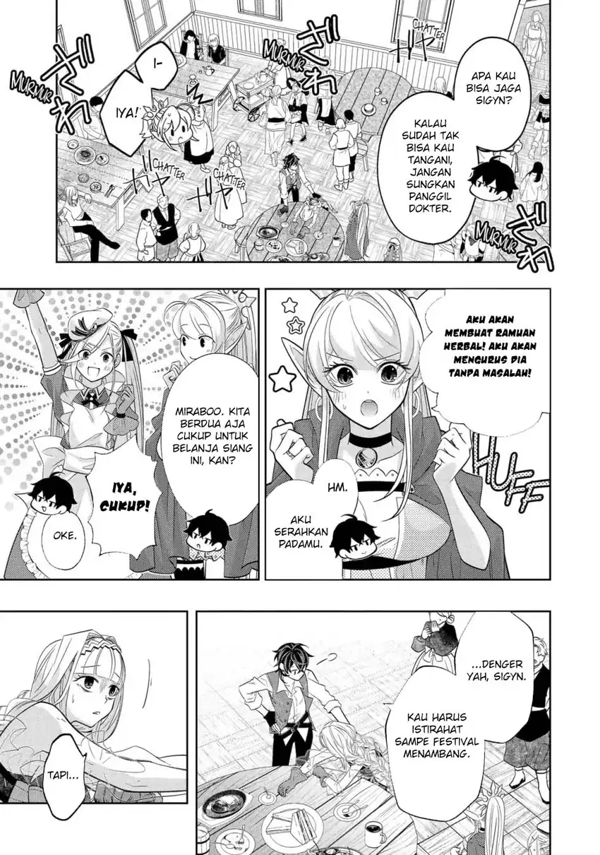 Reberu 0 no Maou-sama, Isekai de Boukensha wo Hajimemasu Chapter 27 - halaman 15