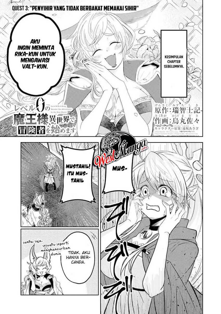 Reberu 0 no Maou-sama, Isekai de Boukensha wo Hajimemasu Chapter 3.1 - halaman 2
