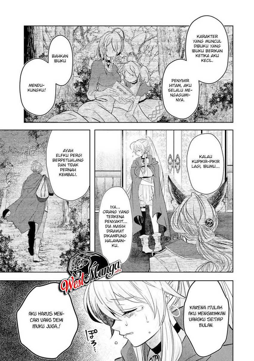 Reberu 0 no Maou-sama, Isekai de Boukensha wo Hajimemasu Chapter 3.1 - halaman 7