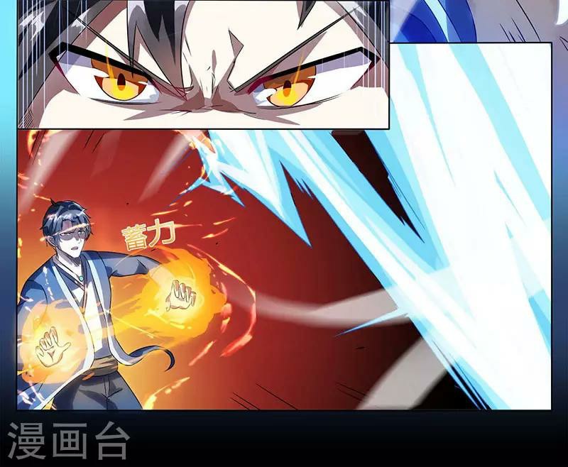 Rebirth Abandoned Less Return Chapter 1 - halaman 4