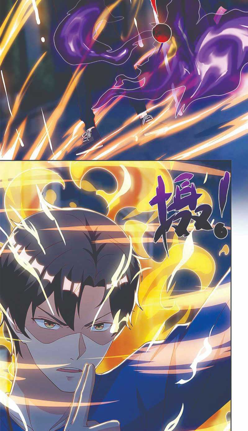 Rebirth Abandoned Less Return Chapter 109 - halaman 14