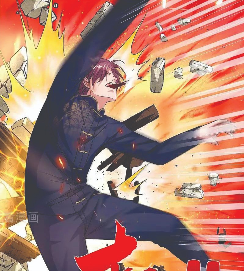 Rebirth Abandoned Less Return Chapter 127 - halaman 12