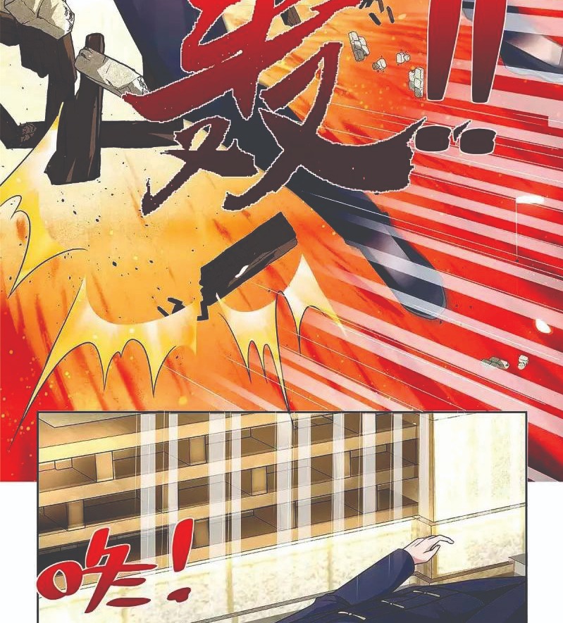 Rebirth Abandoned Less Return Chapter 127 - halaman 13
