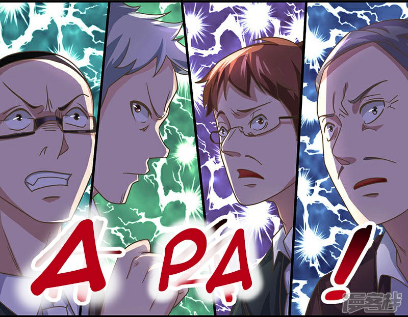 Rebirth Abandoned Less Return Chapter 9 - halaman 9