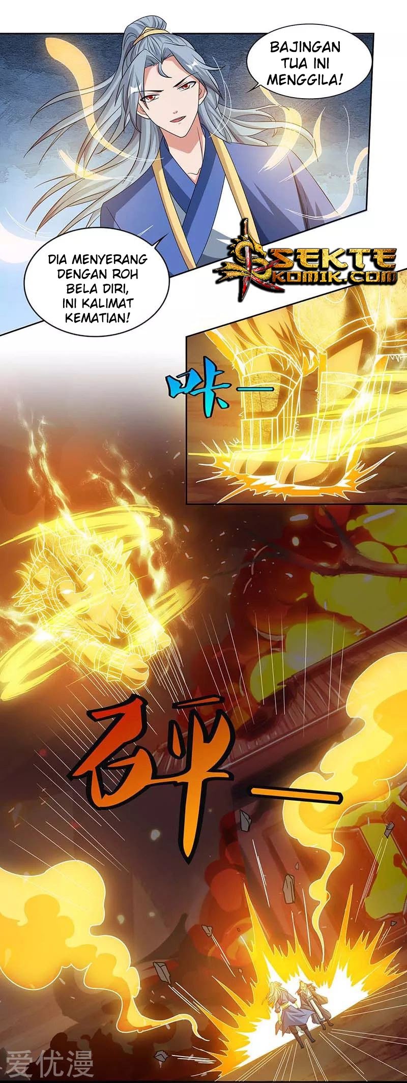 Rebirth After 80.000 Years Passed Chapter 113 - halaman 15