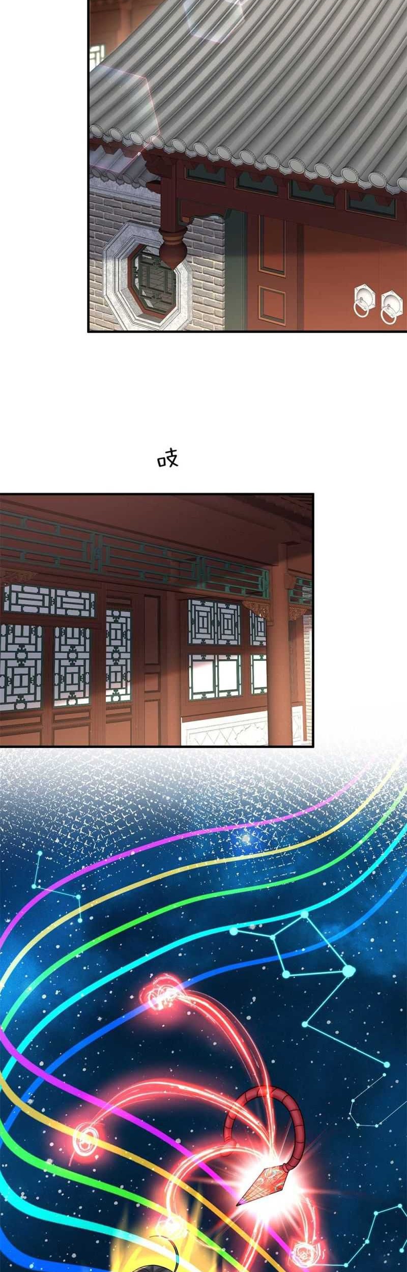 Rebirth After 80.000 Years Passed Chapter 113 - halaman 3