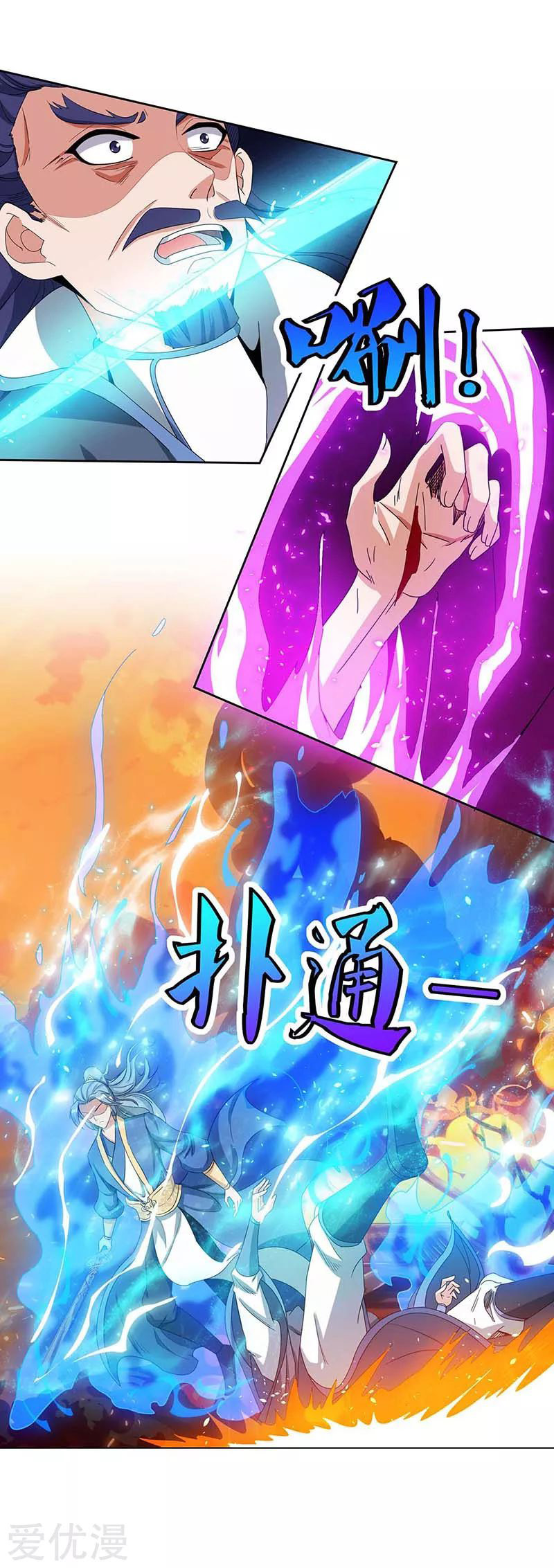 Rebirth After 80.000 Years Passed Chapter 114 - halaman 15