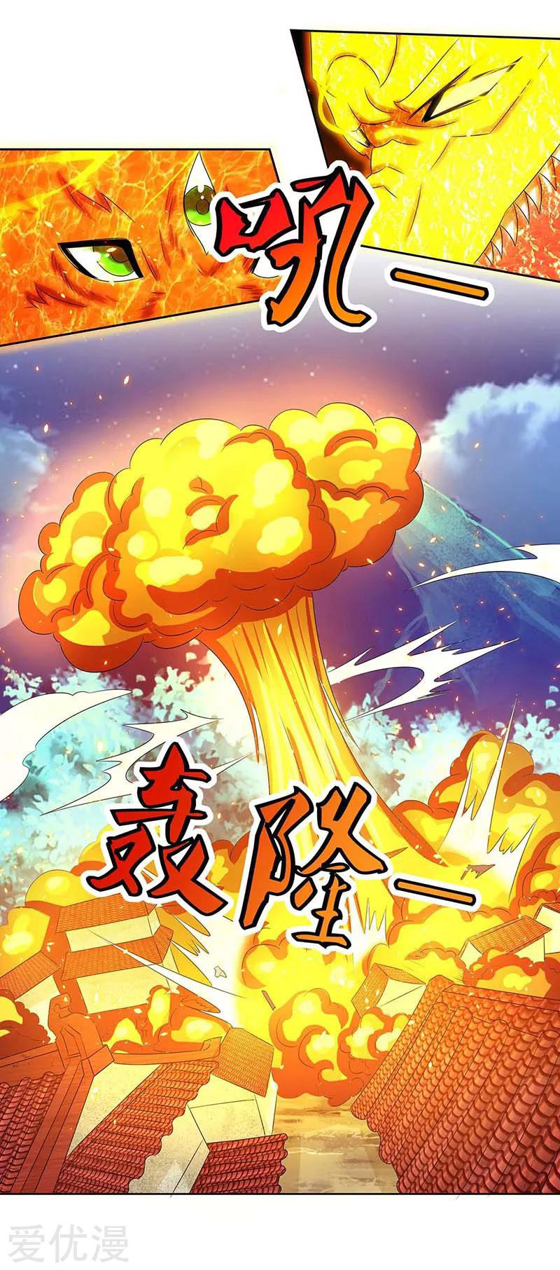 Rebirth After 80.000 Years Passed Chapter 118 - halaman 15