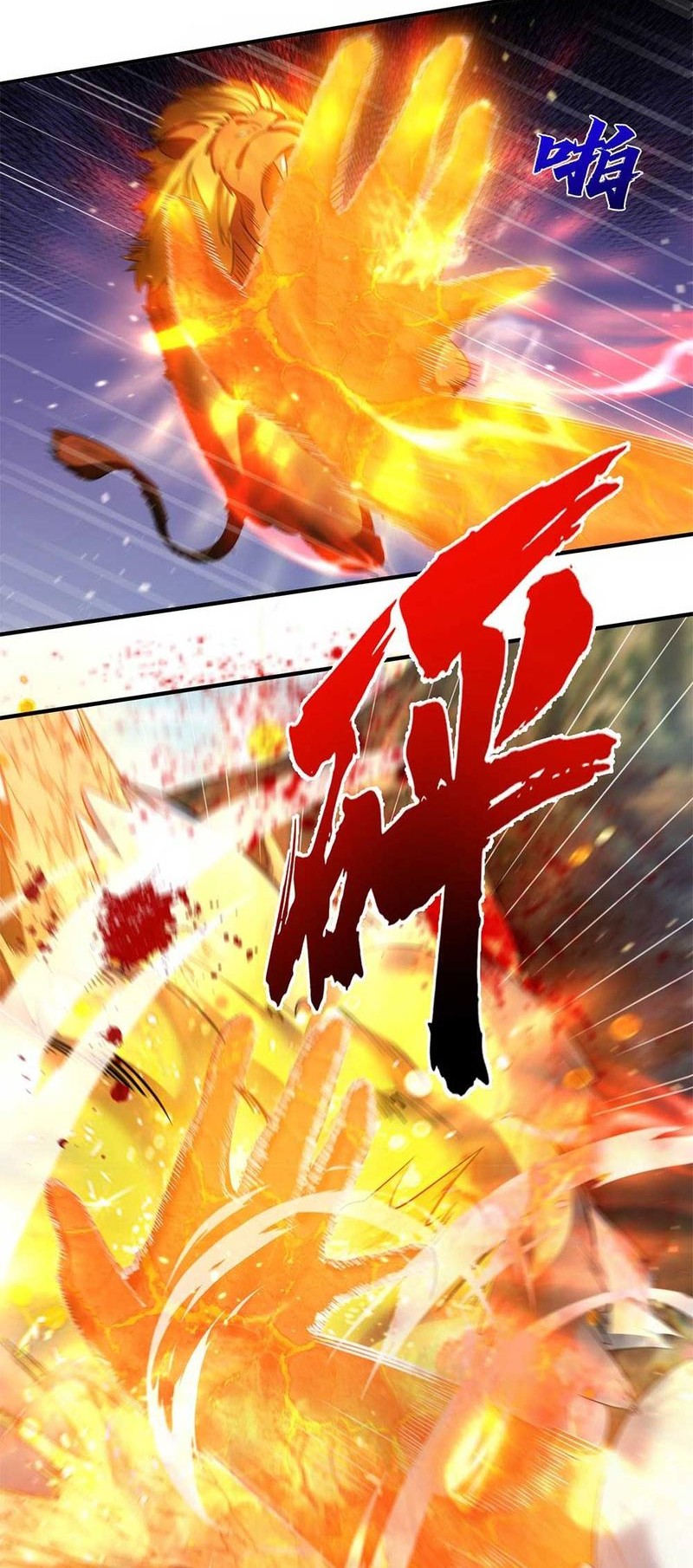 Rebirth After 80.000 Years Passed Chapter 121 - halaman 9