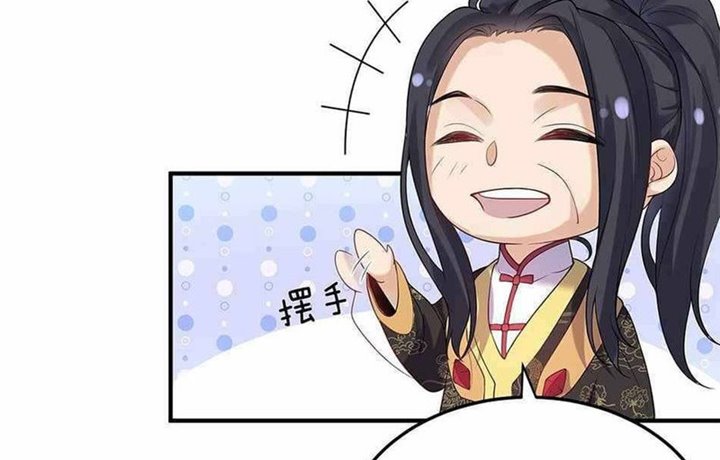Rebirth After 80.000 Years Passed Chapter 15 - halaman 7