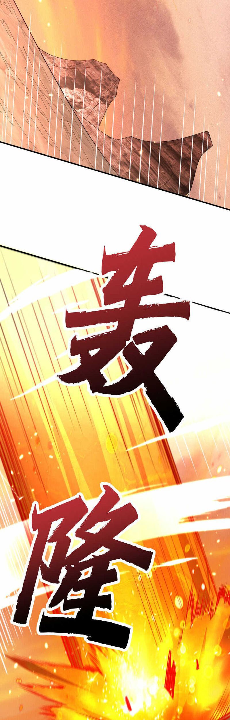 Rebirth After 80.000 Years Passed Chapter 162 - halaman 4