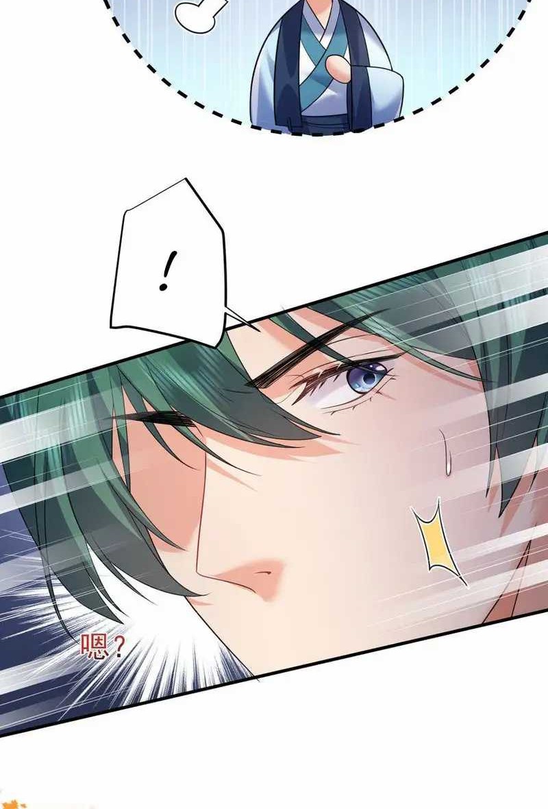 Rebirth After 80.000 Years Passed Chapter 180 - halaman 9