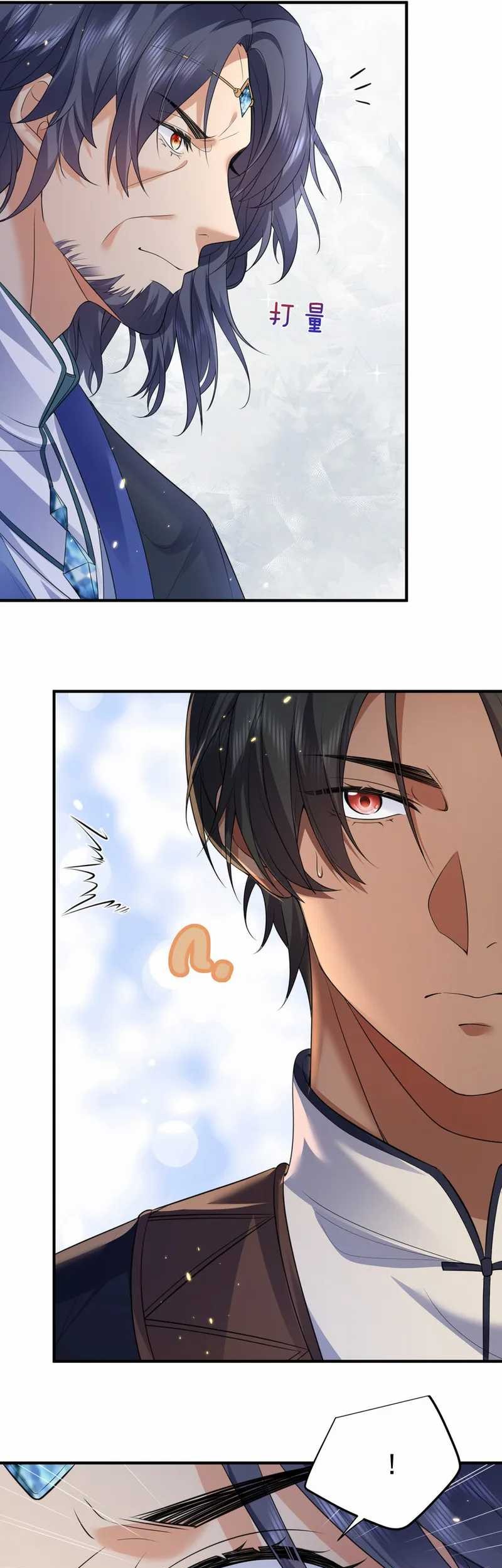 Rebirth After 80.000 Years Passed Chapter 185 - halaman 14