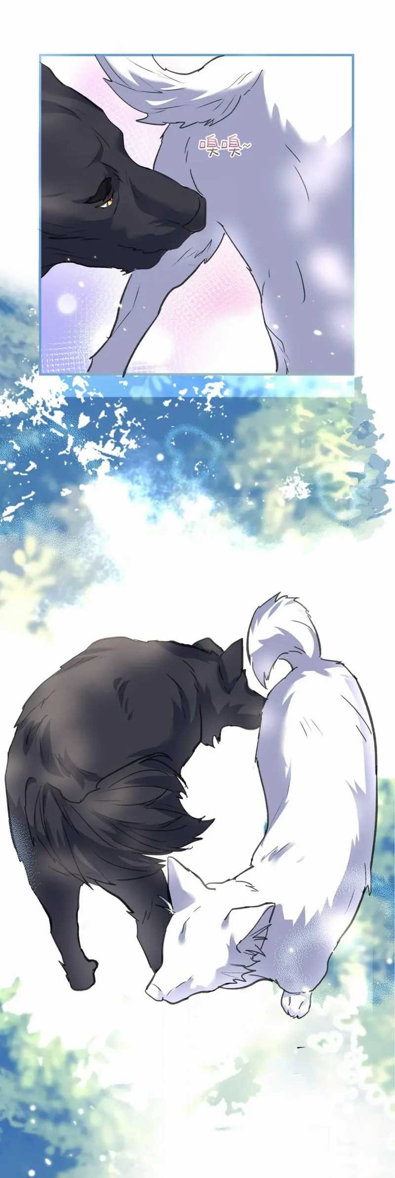 Rebirth After 80.000 Years Passed Chapter 197 - halaman 5