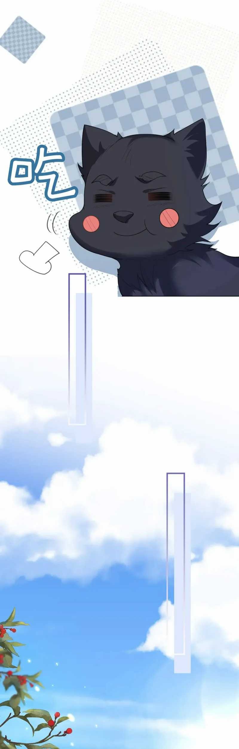 Rebirth After 80.000 Years Passed Chapter 198 - halaman 11