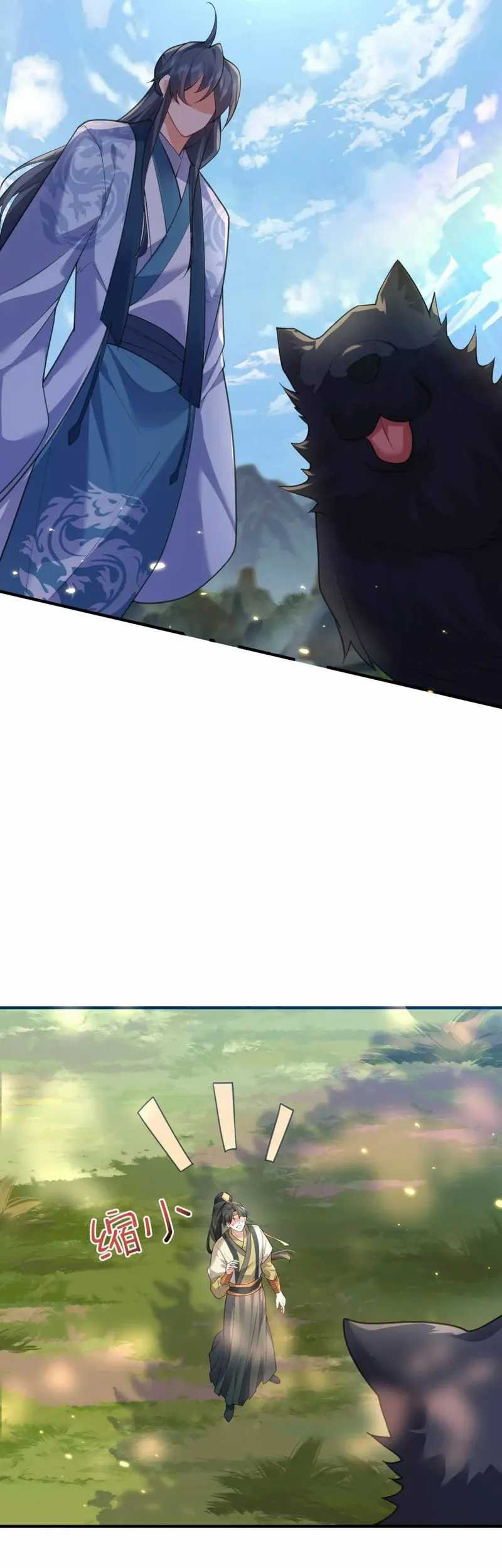 Rebirth After 80.000 Years Passed Chapter 198 - halaman 9