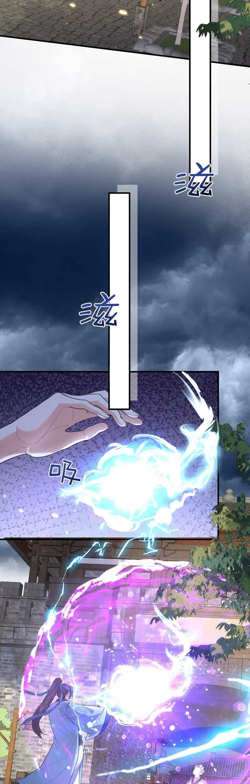 Rebirth After 80.000 Years Passed Chapter 200 - halaman 11