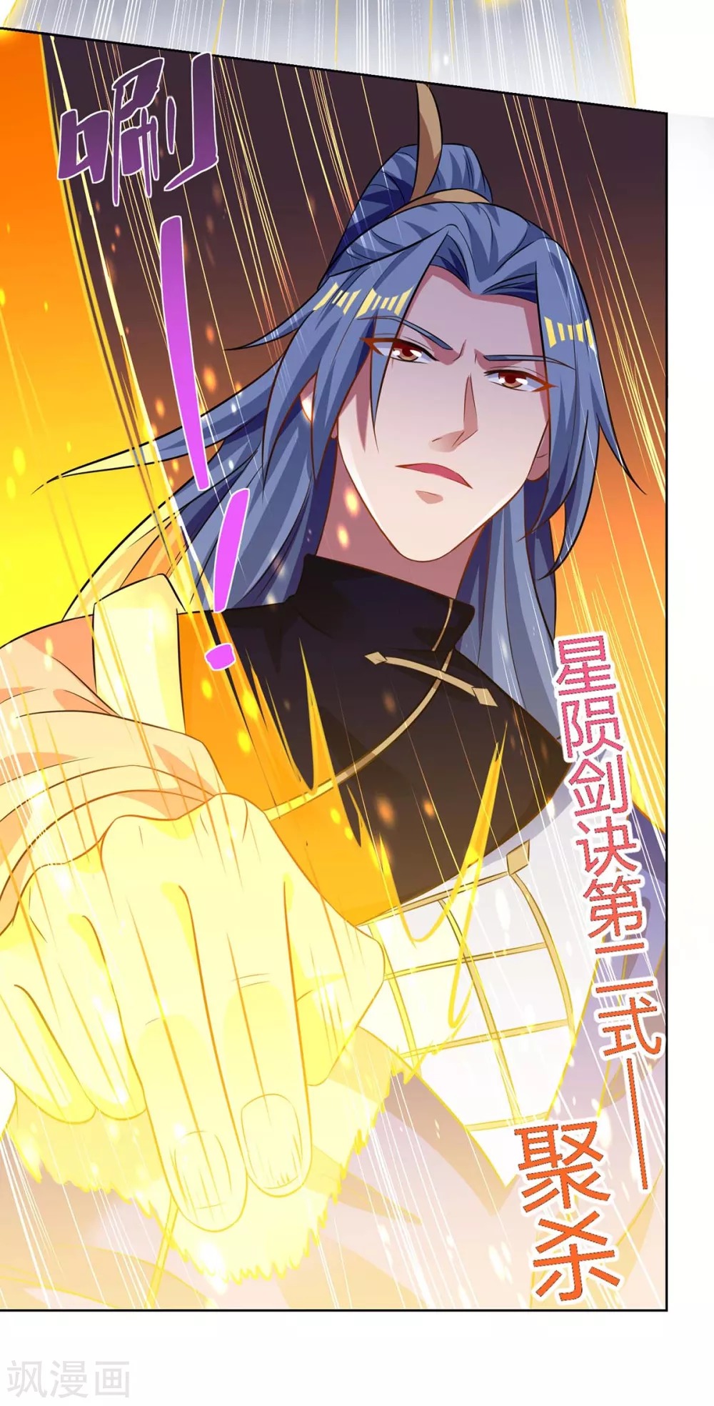 Rebirth After 80.000 Years Passed Chapter 203 - halaman 15