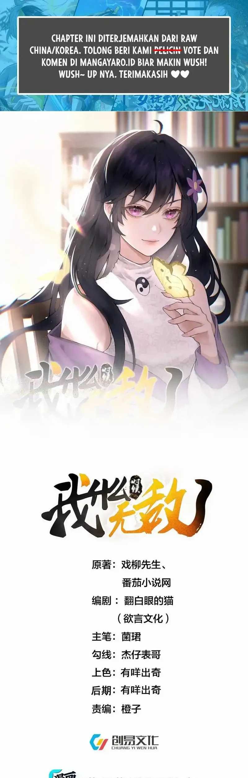 Rebirth After 80.000 Years Passed Chapter 204 - halaman 2
