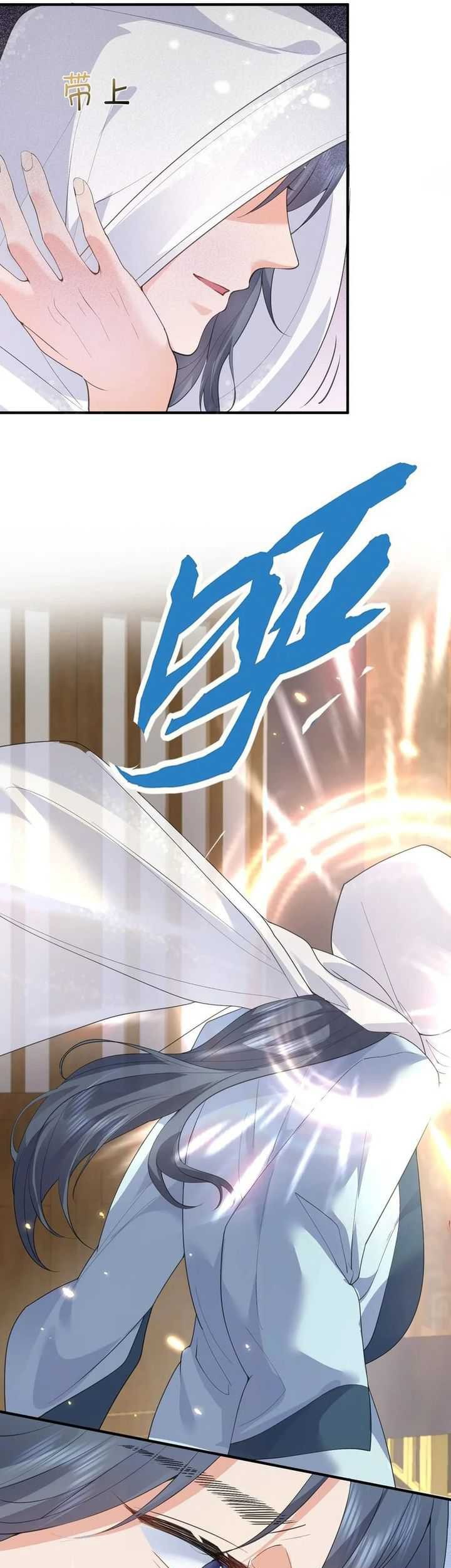 Rebirth After 80.000 Years Passed Chapter 206 - halaman 30