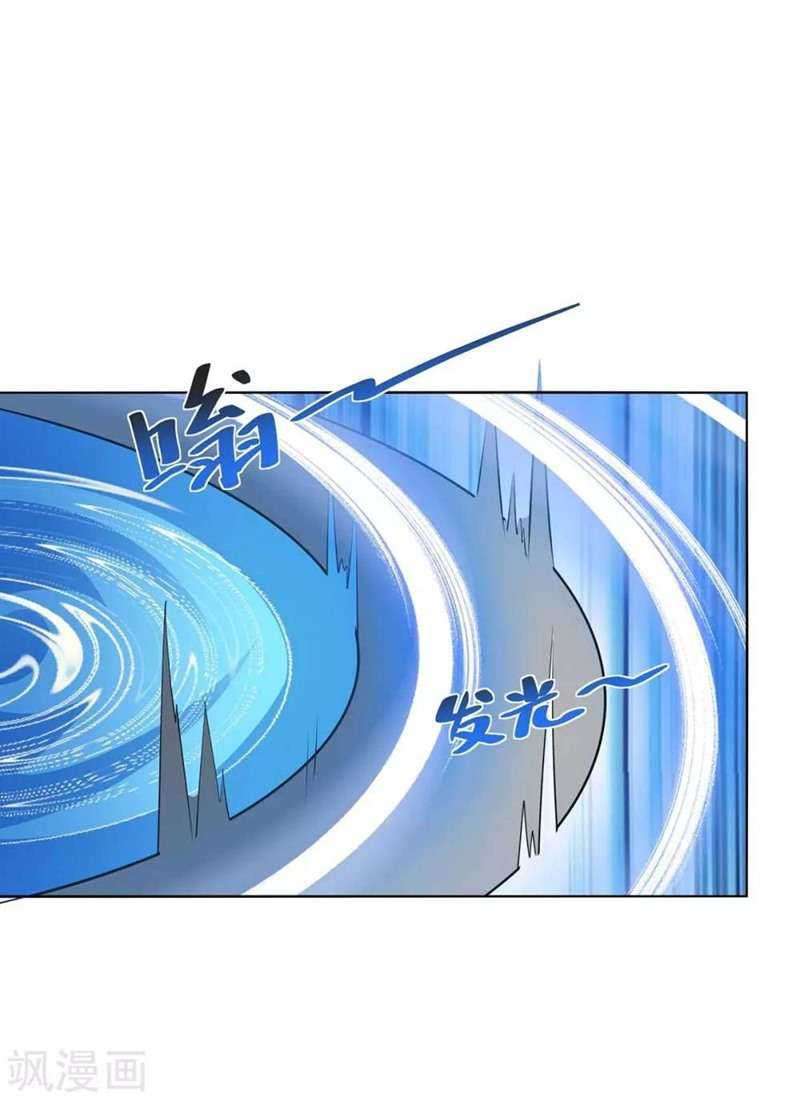 Rebirth After 80.000 Years Passed Chapter 208 - halaman 16