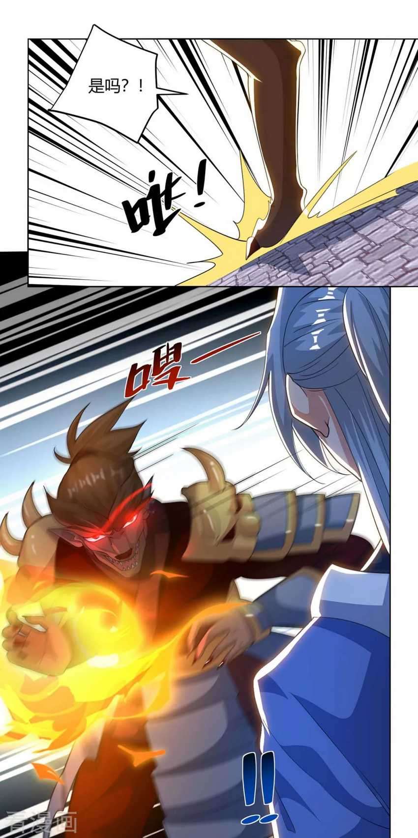 Rebirth After 80.000 Years Passed Chapter 211 - halaman 15