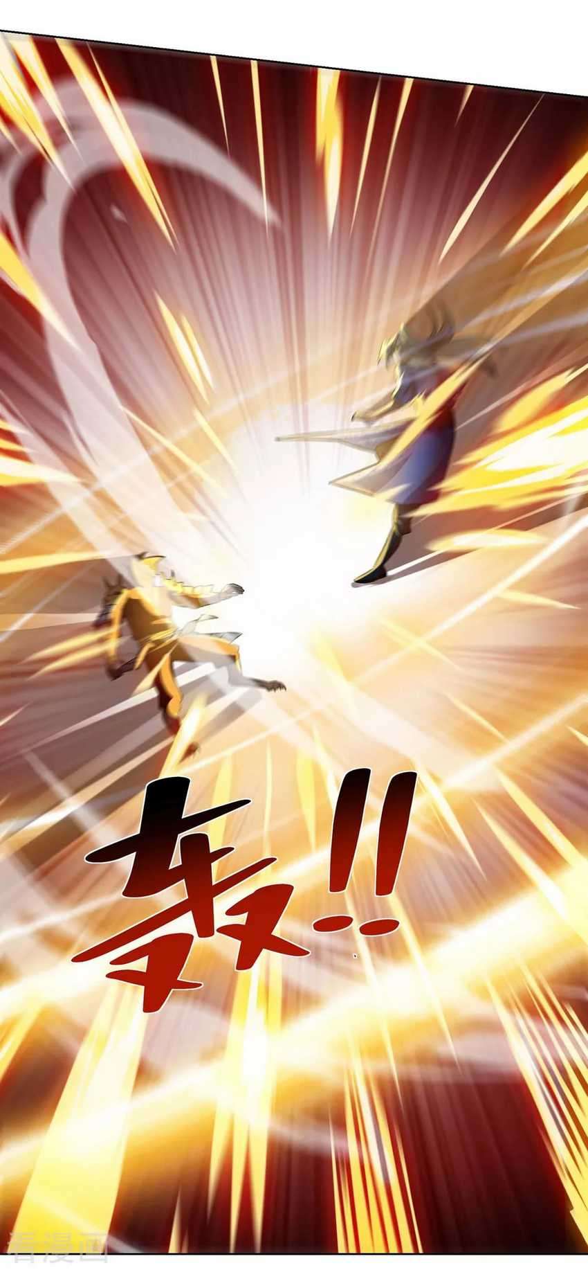 Rebirth After 80.000 Years Passed Chapter 211 - halaman 17