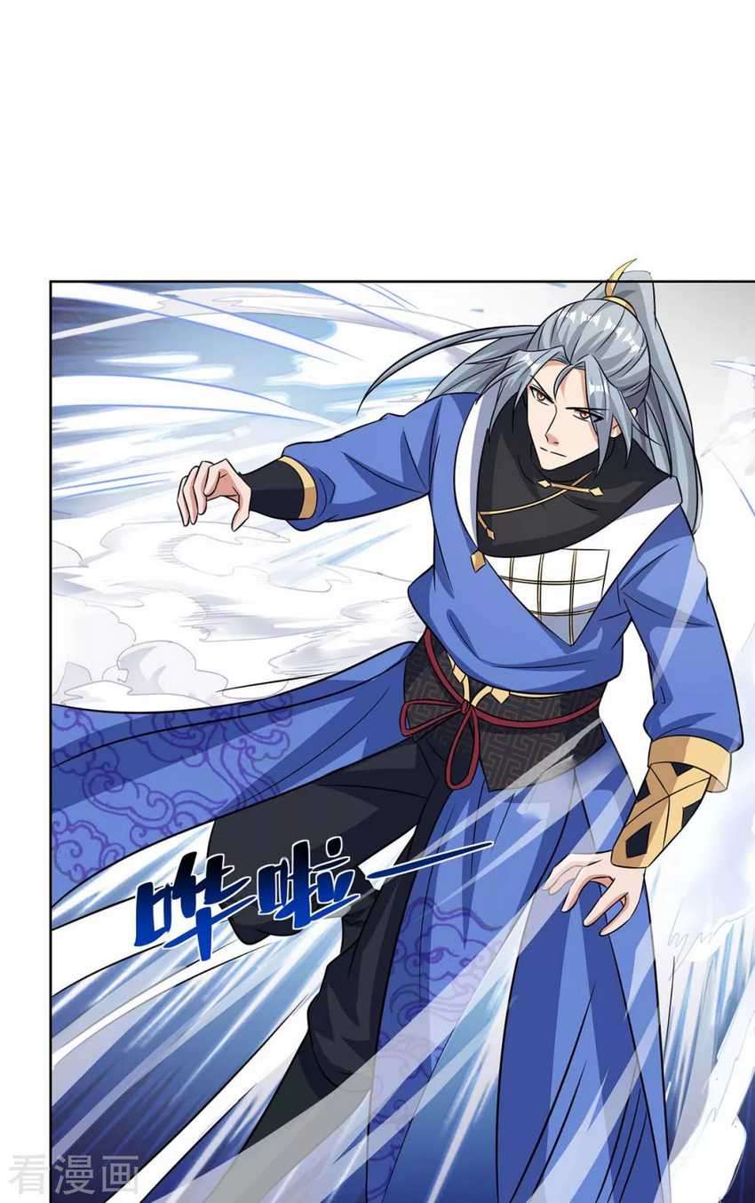 Rebirth After 80.000 Years Passed Chapter 211 - halaman 18